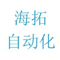 天津快3平台自动化科技有限公司